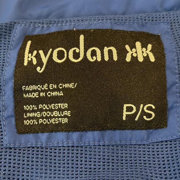 Kyodan athletic jacket small - Picture 7 of 8